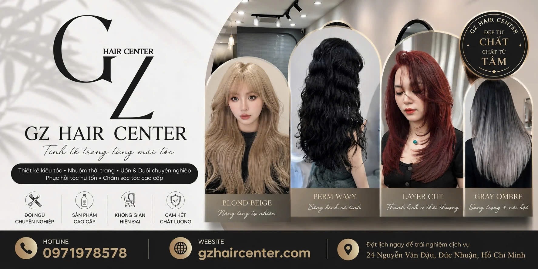 GZHAIRCENTER